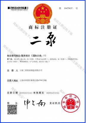 小蝌蚪影院文字商標