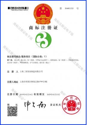 小蝌蚪影院圖形商標