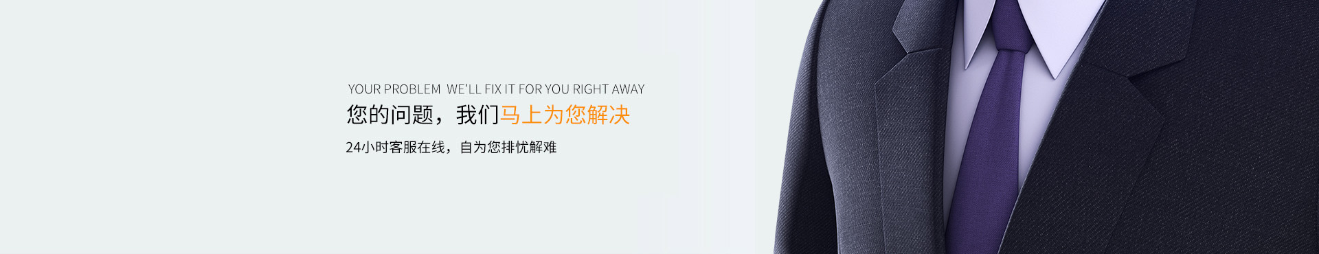 售後服務