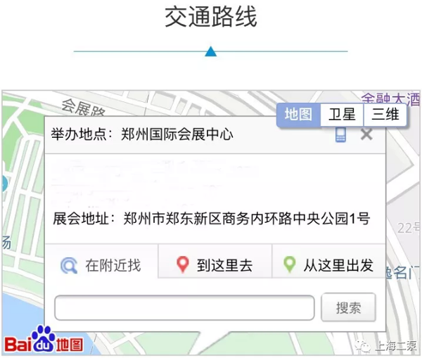 上海小蝌蚪影院-鄭州消防展3.png